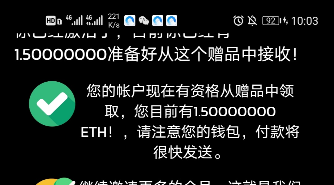 以太坊发送不出去 以太坊接受一直为0