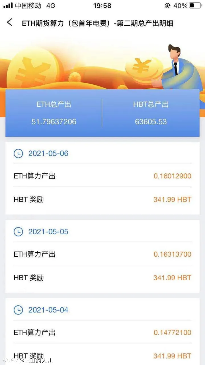 以太坊每天产出是固定 以太坊每天可以交易多少次
