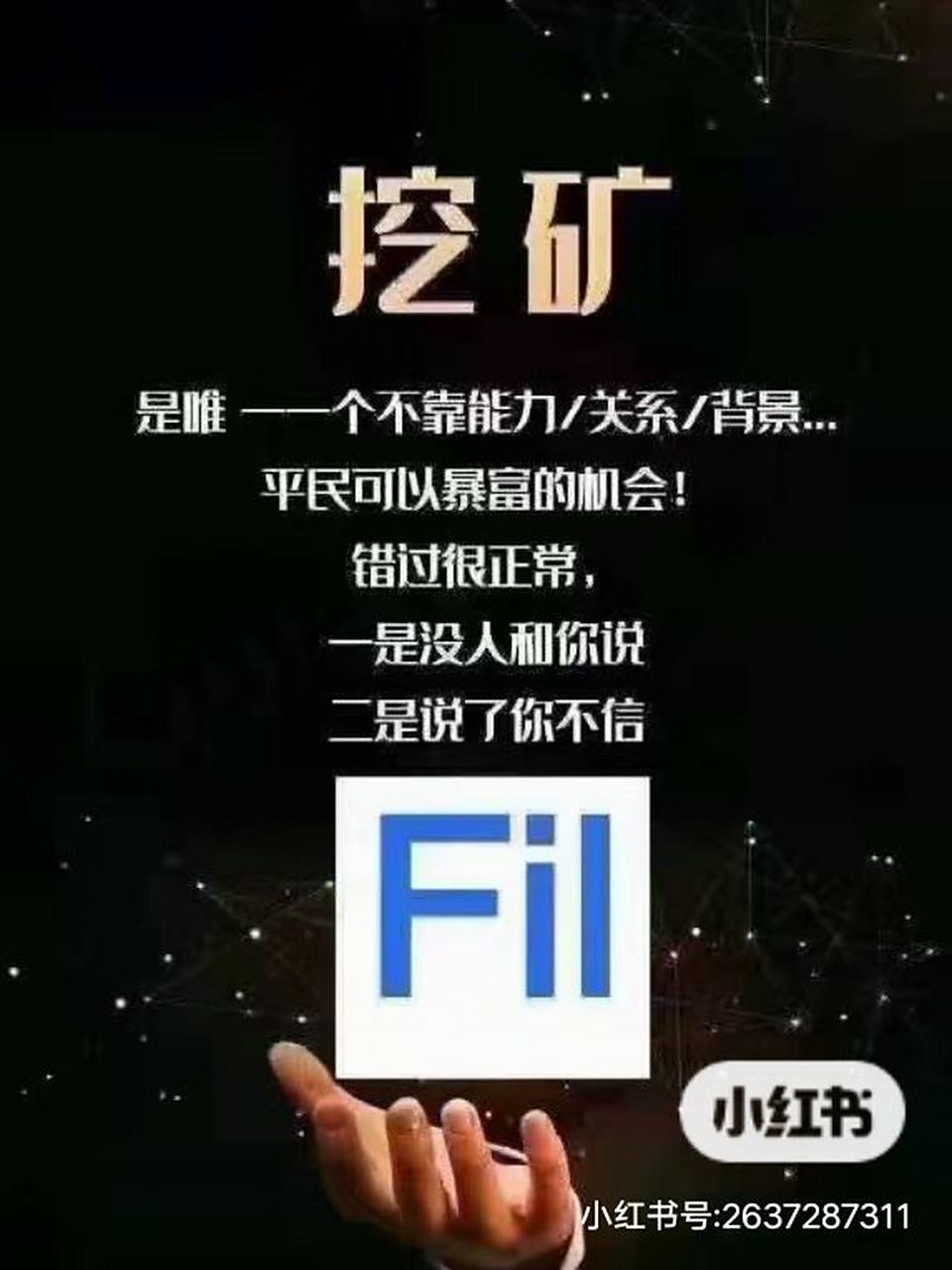 以太坊私有链禁止挖矿 以太坊2021年底停止挖矿