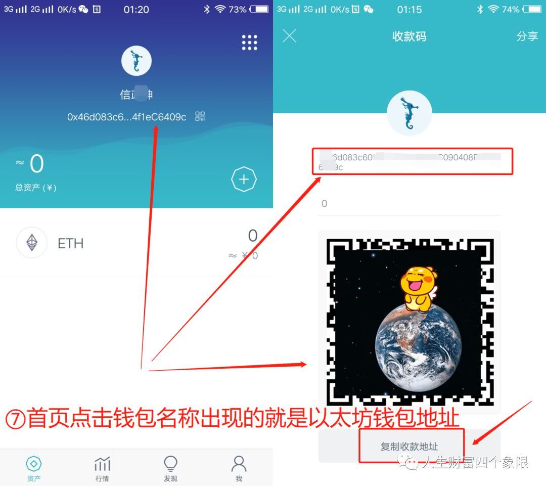 以太坊0x协议 以太坊协议7月14
