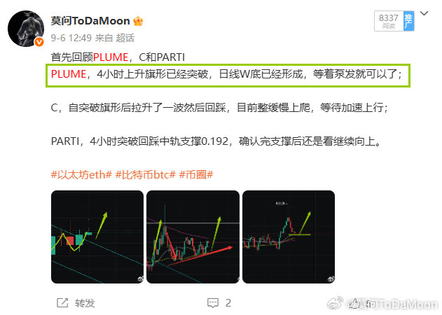 16号以太坊要干嘛 以太坊2018年1月14日