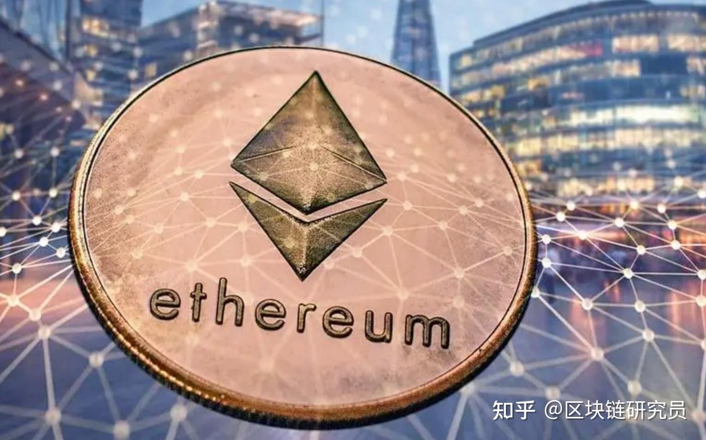 以太坊与莱特哪个安全 比特币,莱特币,以太币的区别