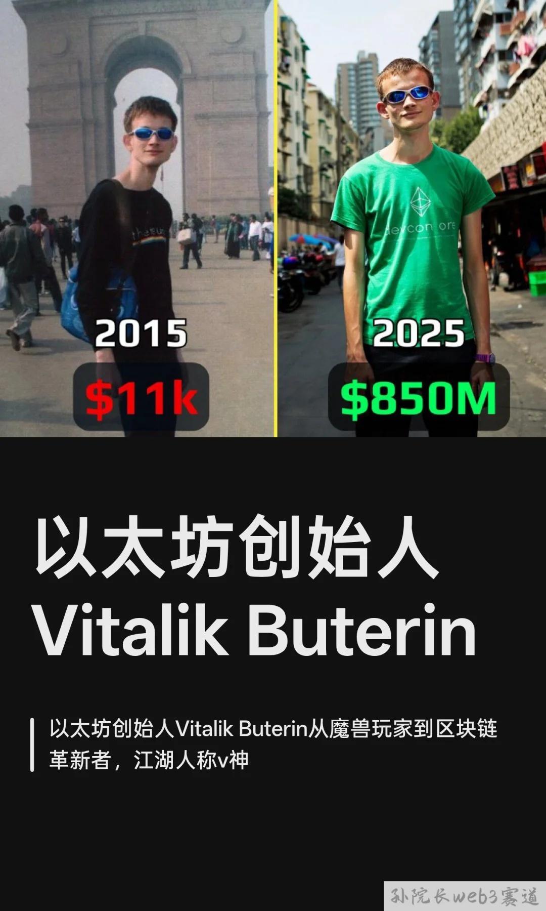 以太坊创始人老婆 以太坊技术团队创始人