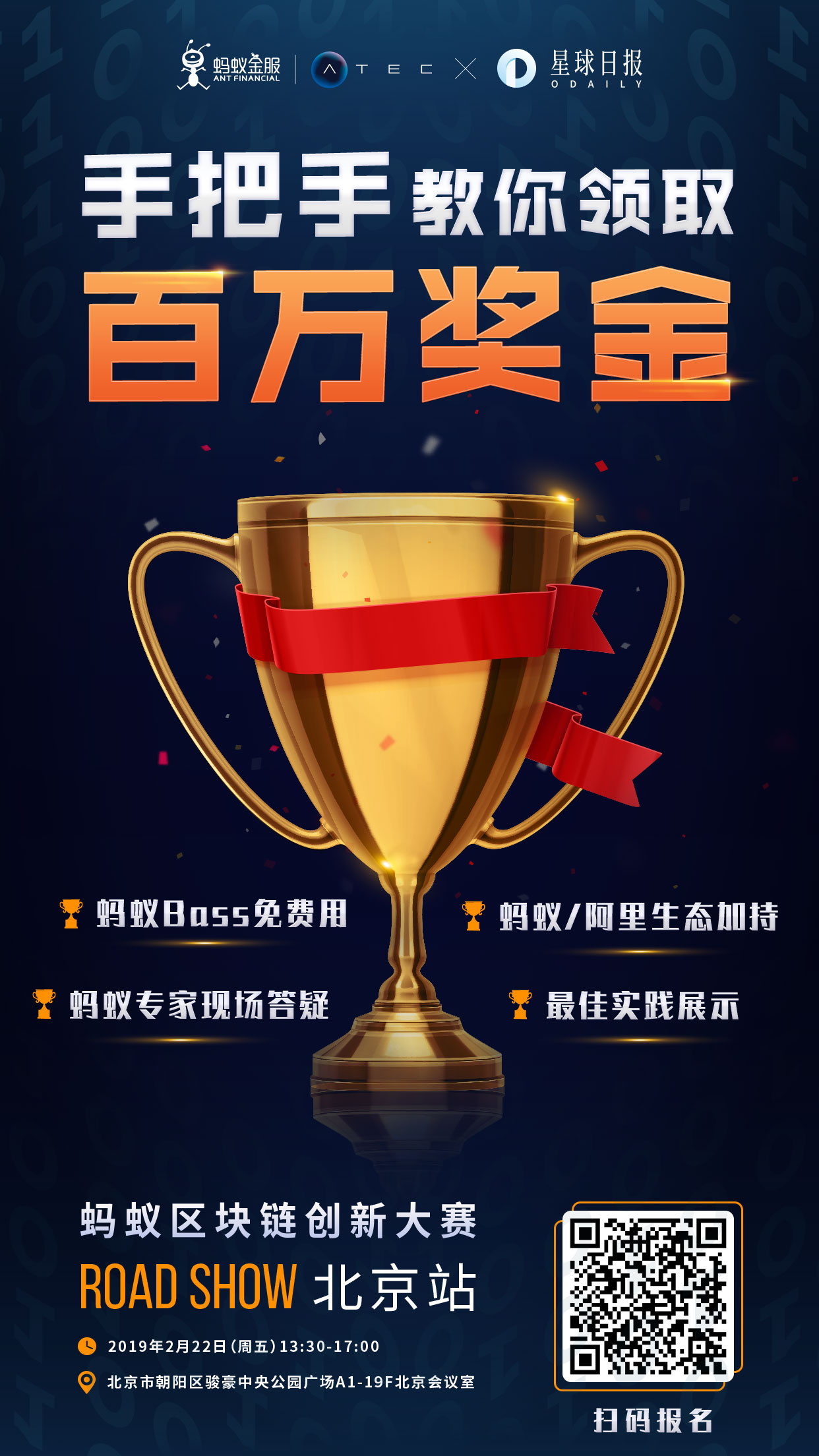 以太坊设置出块时间 以太坊一个区块出块时间